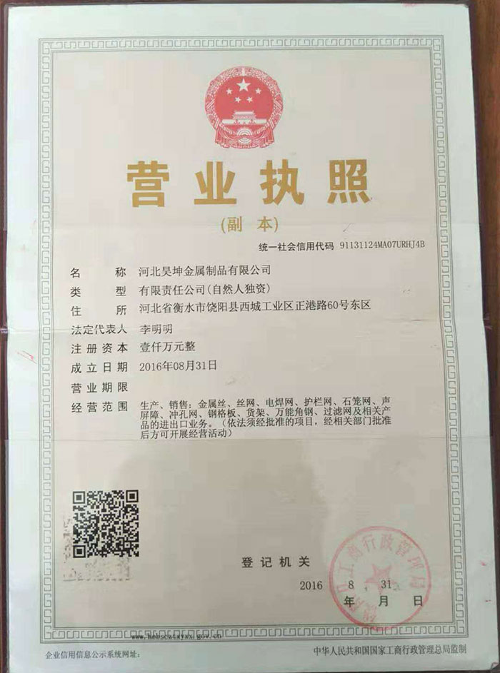 榮譽(yù)資質(zhì)